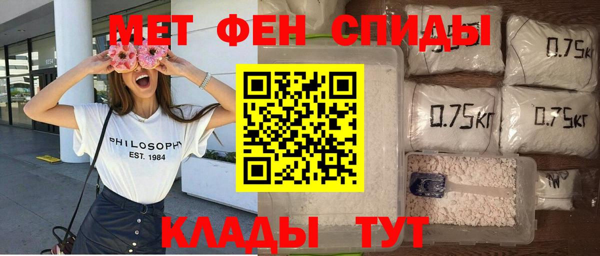 Amphetamine Розовый  АМФ  Кизилюрт  нарко площадка официальный сайт  Вход с VPN 