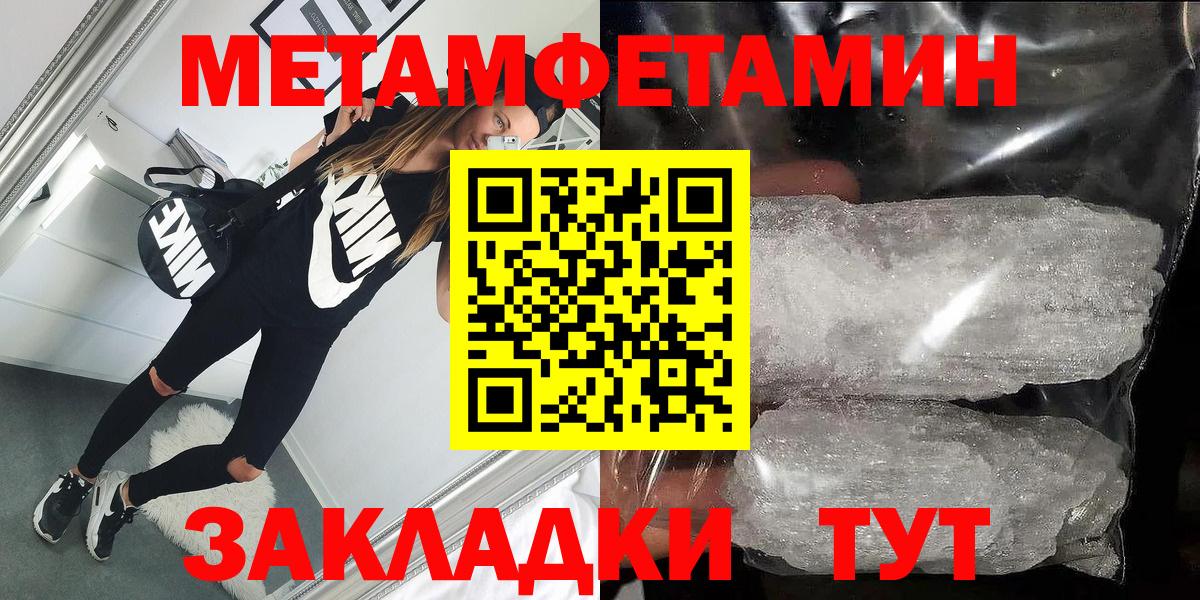 Амфетамин Розовый Кизилюрт