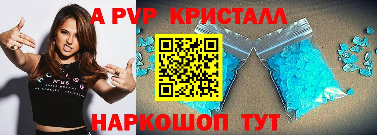 Alpha-PVP СК Кизилюрт