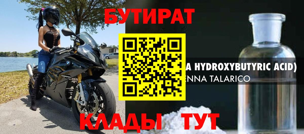 Кизилюрт  Бошки Шишки  Alpha-PVP СК   Вход с VPN  КОКАИН  Меф  