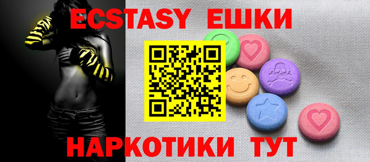 где купить наркоту  Ecstasy Punisher  Кизилюрт  Вход с VPN  Ecstasy DUBAI 
