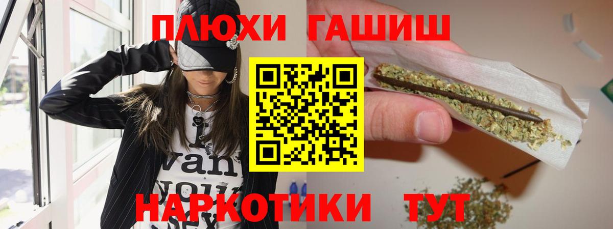 ГАШ убойный Кизилюрт