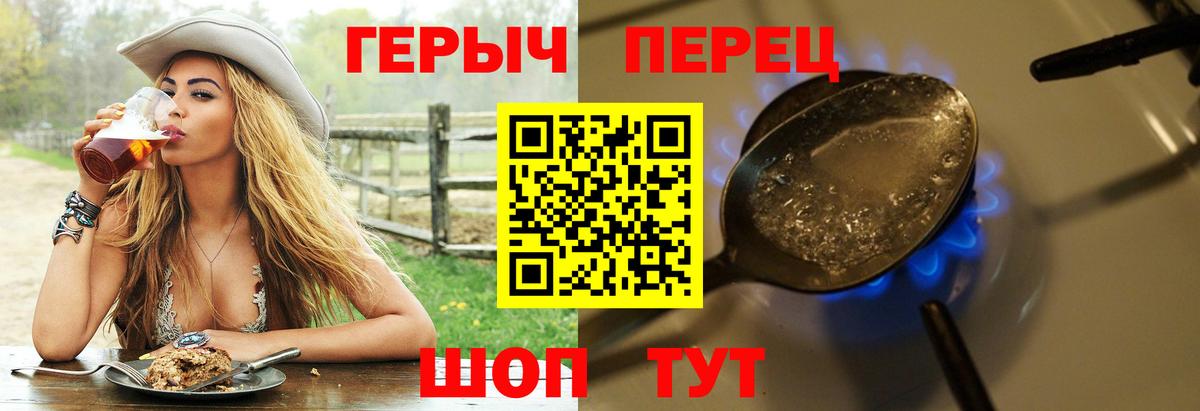 ГЕРОИН Афган Кизилюрт