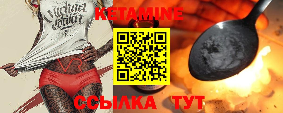 Кизилюрт  Кетамин ketamine  Вход с VPN  omg рабочий сайт  Кетамин VHQ 