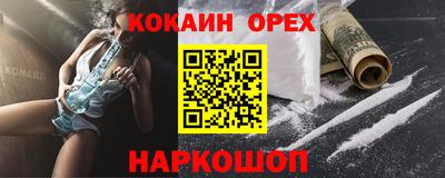 героин Комсомольск-на-Амуре