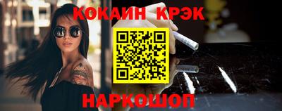 марихуана Конаково