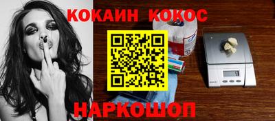 марихуана Конаково