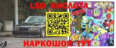 героин Комсомольск-на-Амуре