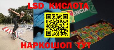 гашишное масло Коммунар