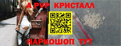 гашишное масло Коммунар