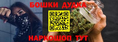 гашишное масло Коммунар