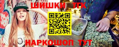 героин Комсомольск-на-Амуре