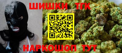 марихуана Конаково
