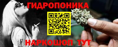 героин Комсомольск-на-Амуре