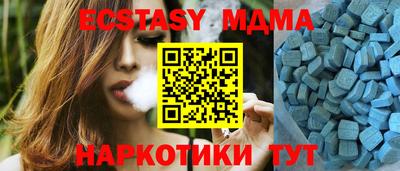 гашишное масло Коммунар