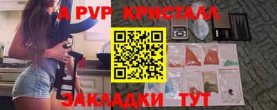 гашишное масло Коммунар