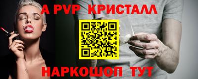 героин Комсомольск-на-Амуре