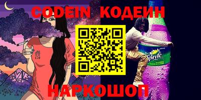героин Комсомольск-на-Амуре