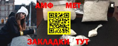 героин Комсомольск-на-Амуре