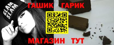 гашишное масло Коммунар