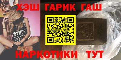 героин Комсомольск-на-Амуре