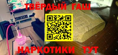 марихуана Конаково