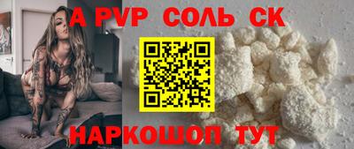 гашишное масло Коммунар