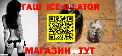 героин Комсомольск-на-Амуре