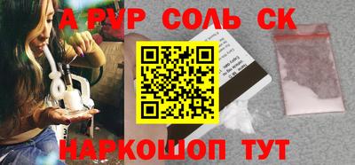 гашишное масло Коммунар