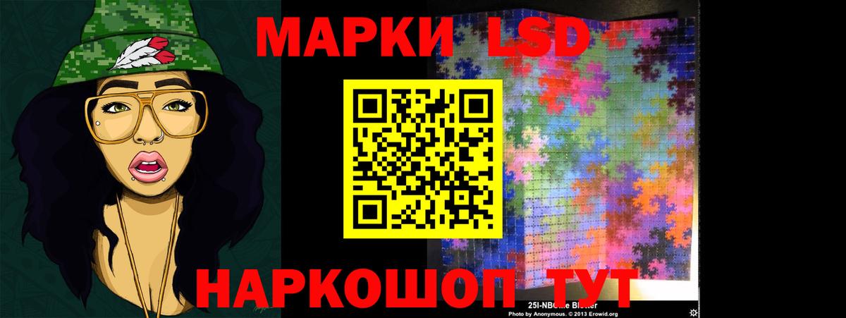 Кизилюрт  ЛСД экстази  ЛСД экстази кислота  Вход с VPN  ЛСД экстази кислота 