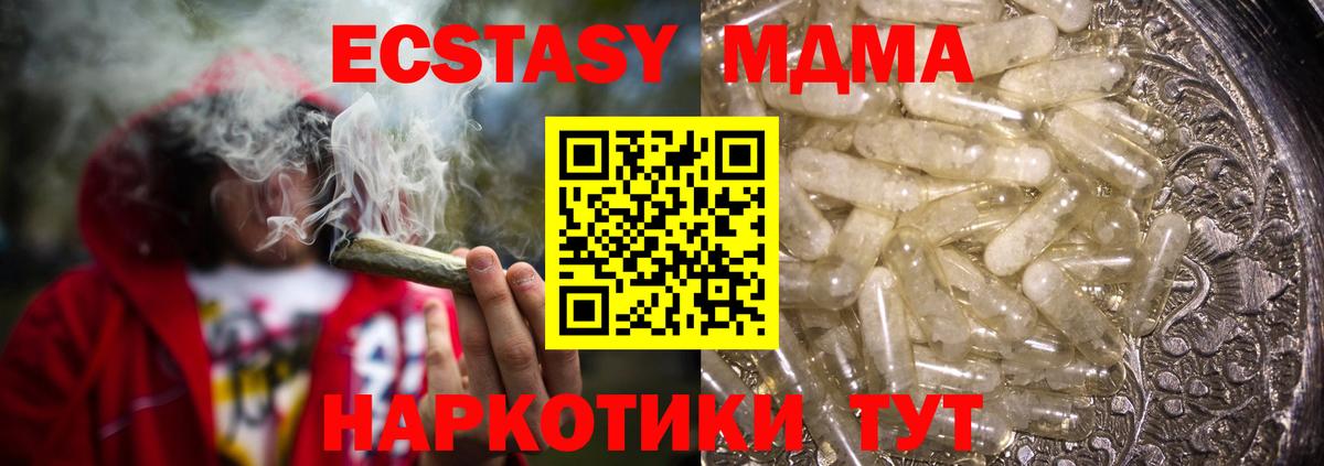 MDMA Molly  МДМА  Вход с VPN  Кизилюрт  MDMA кристаллы 