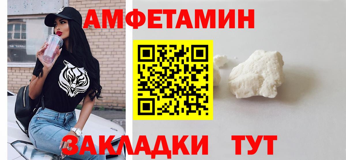 МЕТАМФЕТАМИН мет  Вход с VPN  Кизилюрт  МЕТАМФЕТАМИН мет 