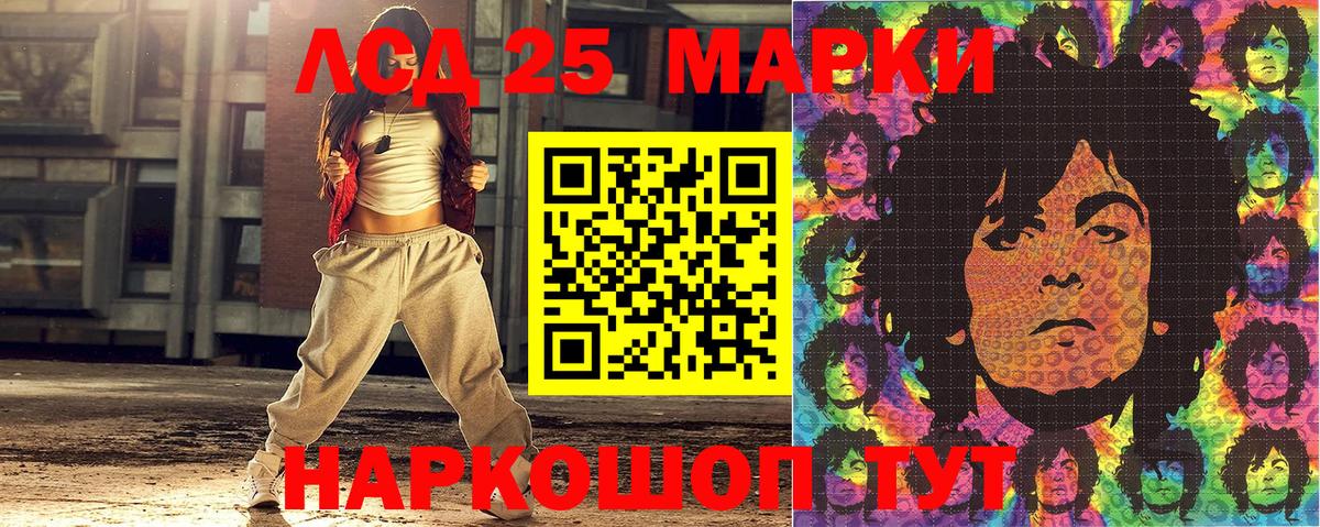 Наркотические марки  Марки NBOMe 1,8мг  Вход с VPN  Кизилюрт 