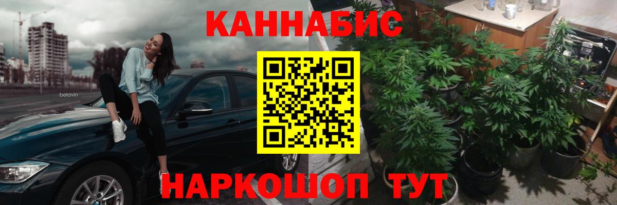 Канабис сатива  Бошки марихуана Amnesia  Вход с VPN  Кизилюрт  Шишки марихуана Bruce Banner 